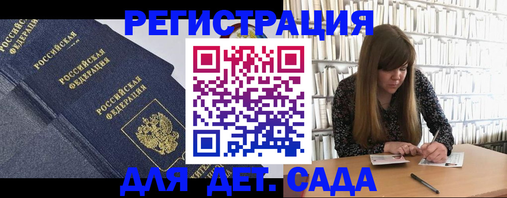 временная регистрация собственник в Нижнем Ломове