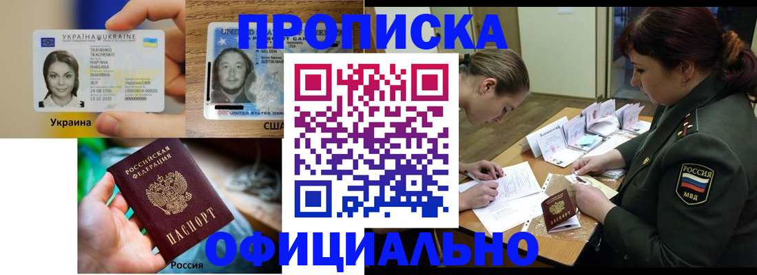временная регистрация поиск в Нижнем Ломове